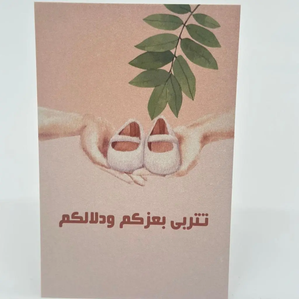 بطاقة 24