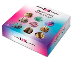 عبوة النكهات–اشتر 7 مغارف توفير و احصل على 2 مجانا