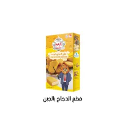 دجاج ناجتس بالجبن