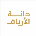 دانة الارياف - الرياض - السلام