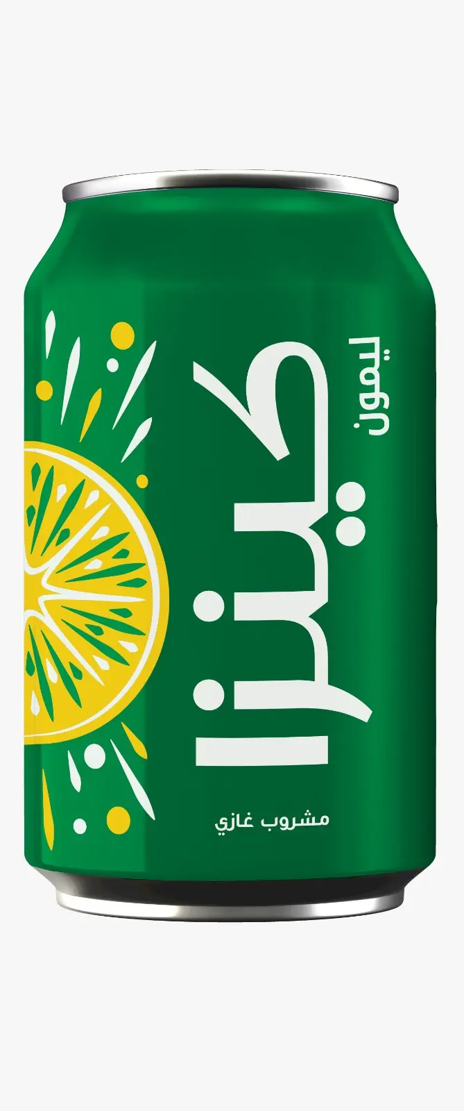 كينزا ليمون