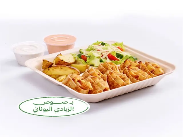 عربي 80 جرام بروتين