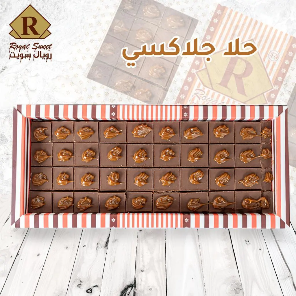 حلا جلاكسي