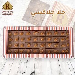 حلا جلاكسي