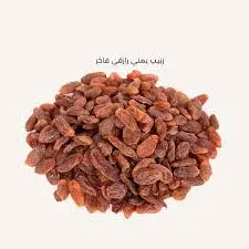 Yemeni Razqi raisins