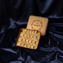 Altaam Alarabi Baklava Mini