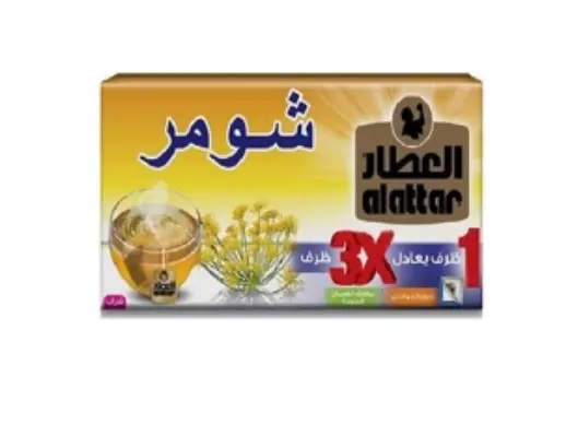 Al Attar Fennel Tea R604