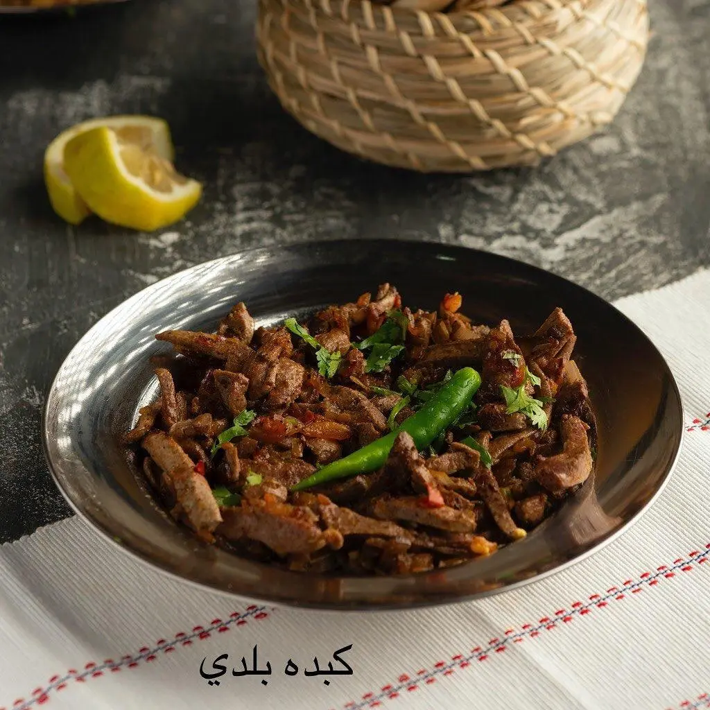 Fresh Baladi Liver