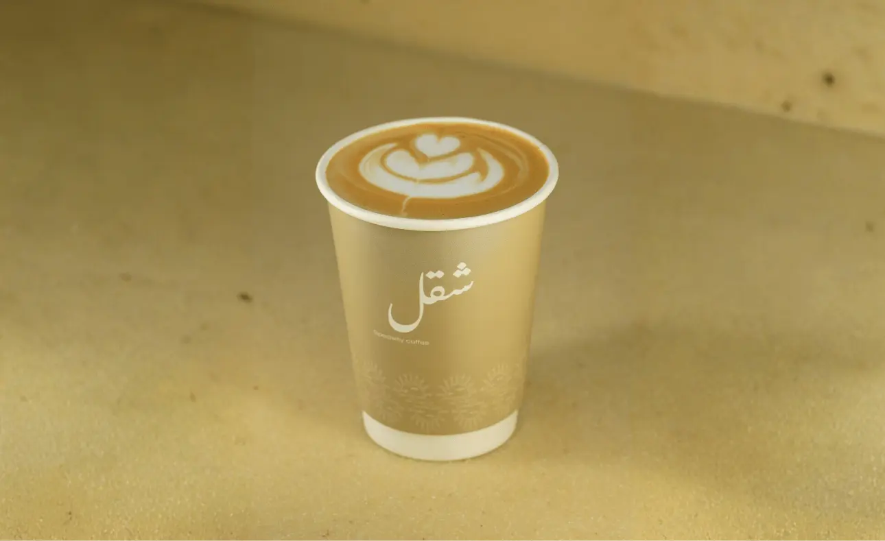 شقل قهوة مختصة