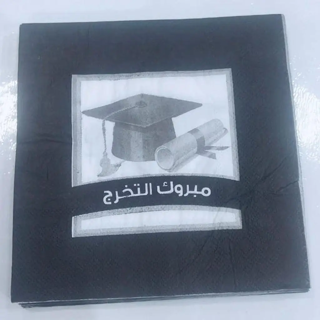 مناديل مبروك التخرج 2