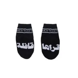 شراب تراها قافلة