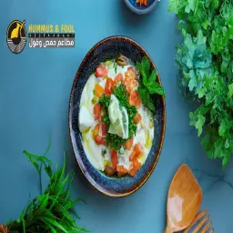 صحن فول
