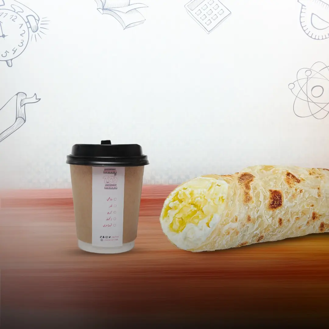 مينى معطف مع شاى كرك