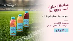 World Cup Offer 3 Ltr