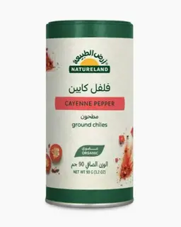Natureland Ground Cayenne Pepper