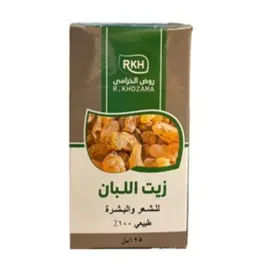 Frankincense Oil For Body And Hair Rawdat Al Khuzama R718