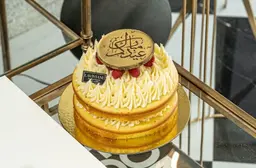 كيكة الليمون - وسط