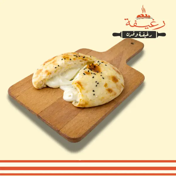 فطيرة لبنة بالزعتر
