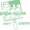 كريب ساخن - مكة المكرمة - العمرة الجديدة