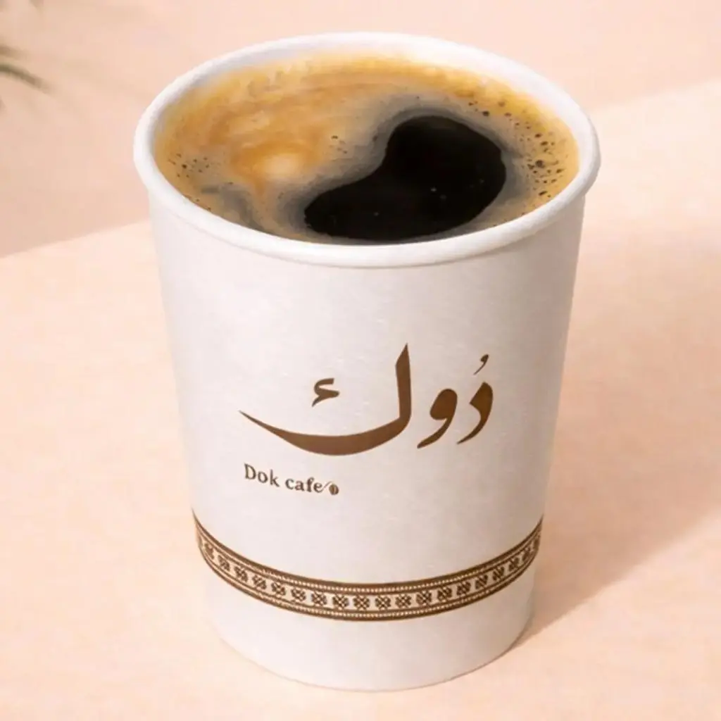 Hot Americano
