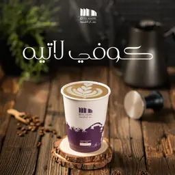 كوفي لاتيه