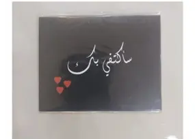 كرت6