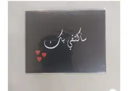كرت6