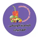 الضاحية الوسطي للعصيرات - الرياض - العريجاء الوسطي