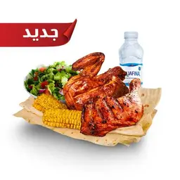 Tandoori 360 Rashaqa Meal