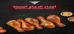 Chicken Thighs