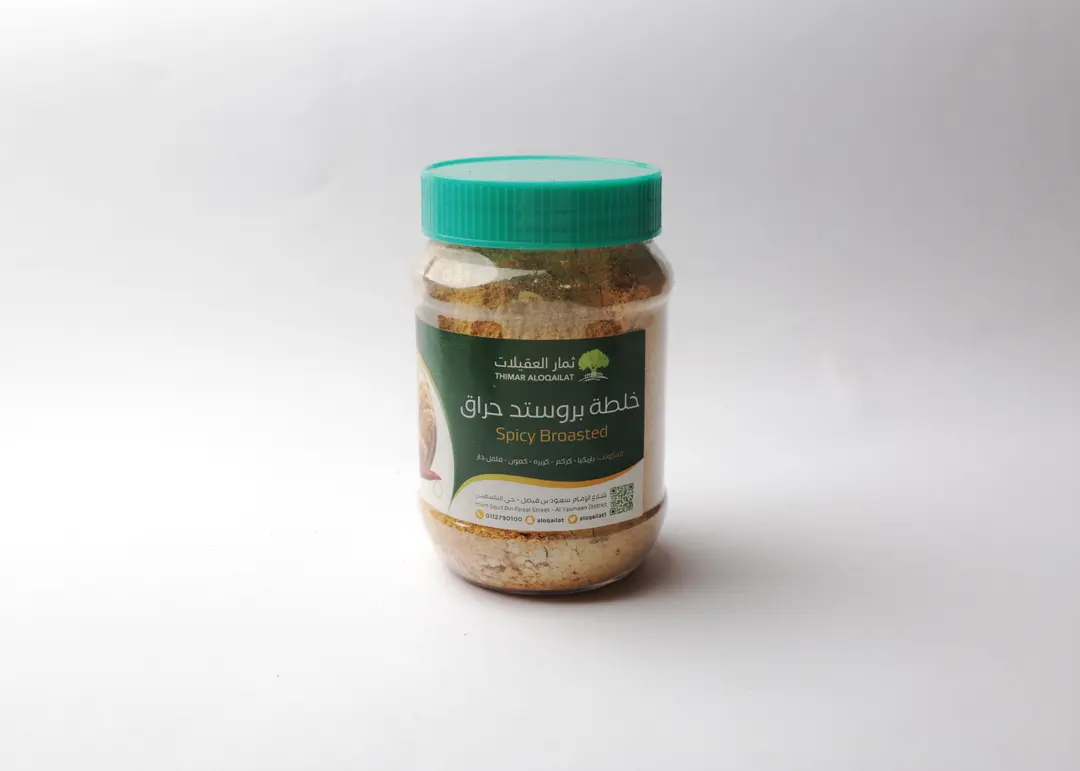 خلطة بروستد حراق