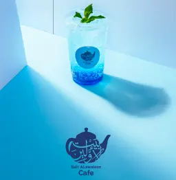 بلو أوشن