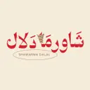 شاورما دلال - الرياض - الربوة - العثيم مول