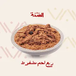 ربع تيس مضغوط
