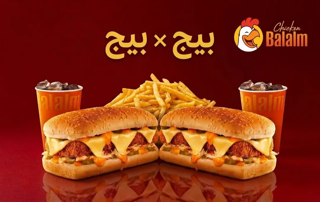 ( بيج x بيج ) نينجا