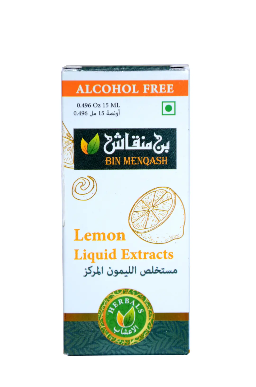 مستخلص ليمون مركز