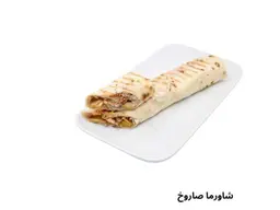 صاروخ شاورما طيبة الشام