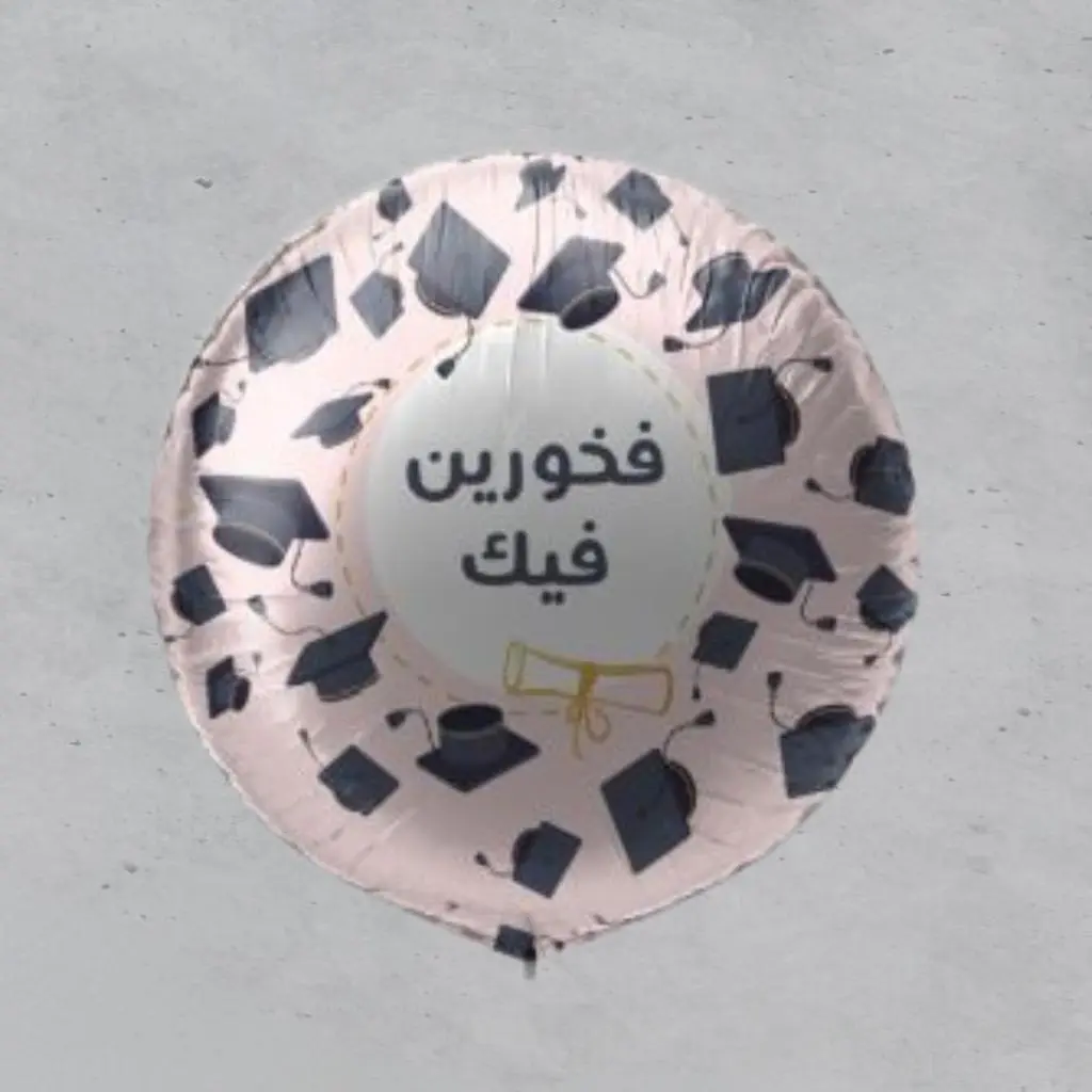 بالون فخورين فيك - قبعات