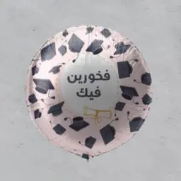 بالون فخورين فيك - قبعات