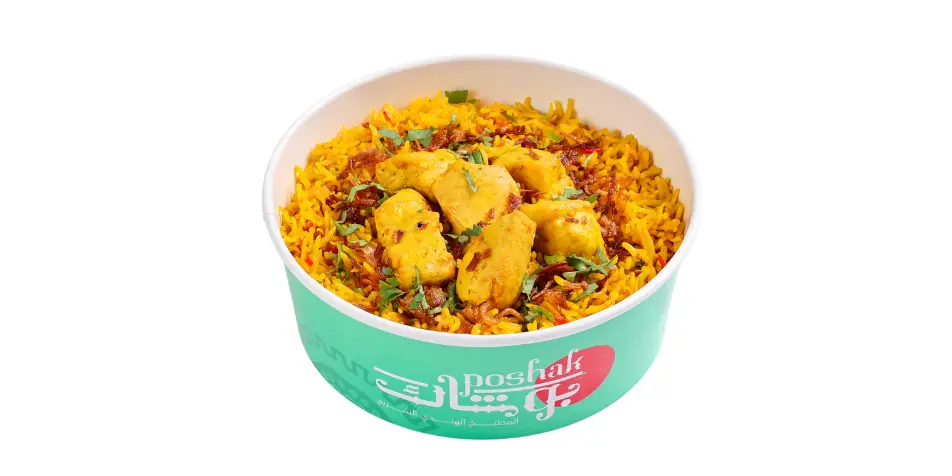 Chicken Biryani