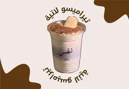 تيراميسو لاتيه