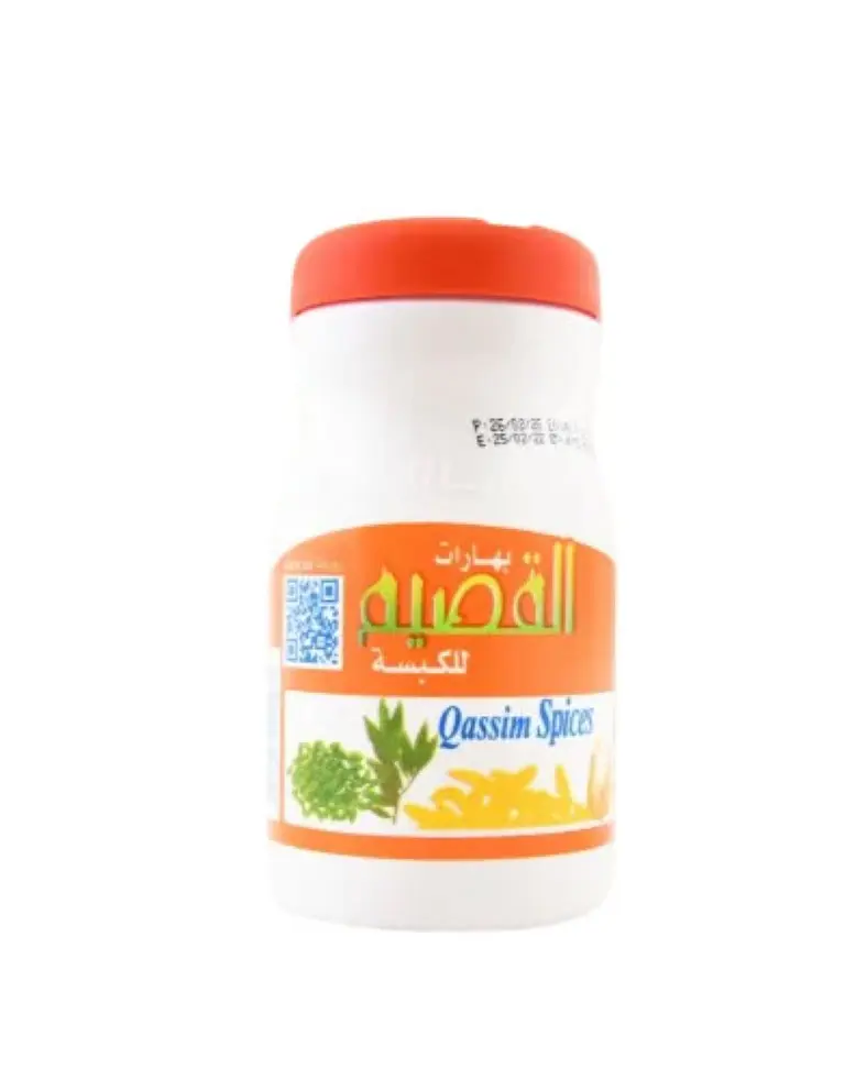 بهارات القصيم للكبسة 250 جرام