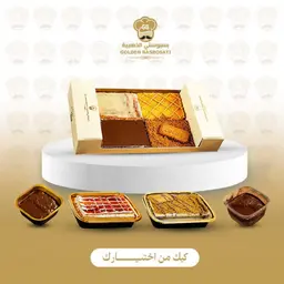 عرض النص كيلو مع كيك