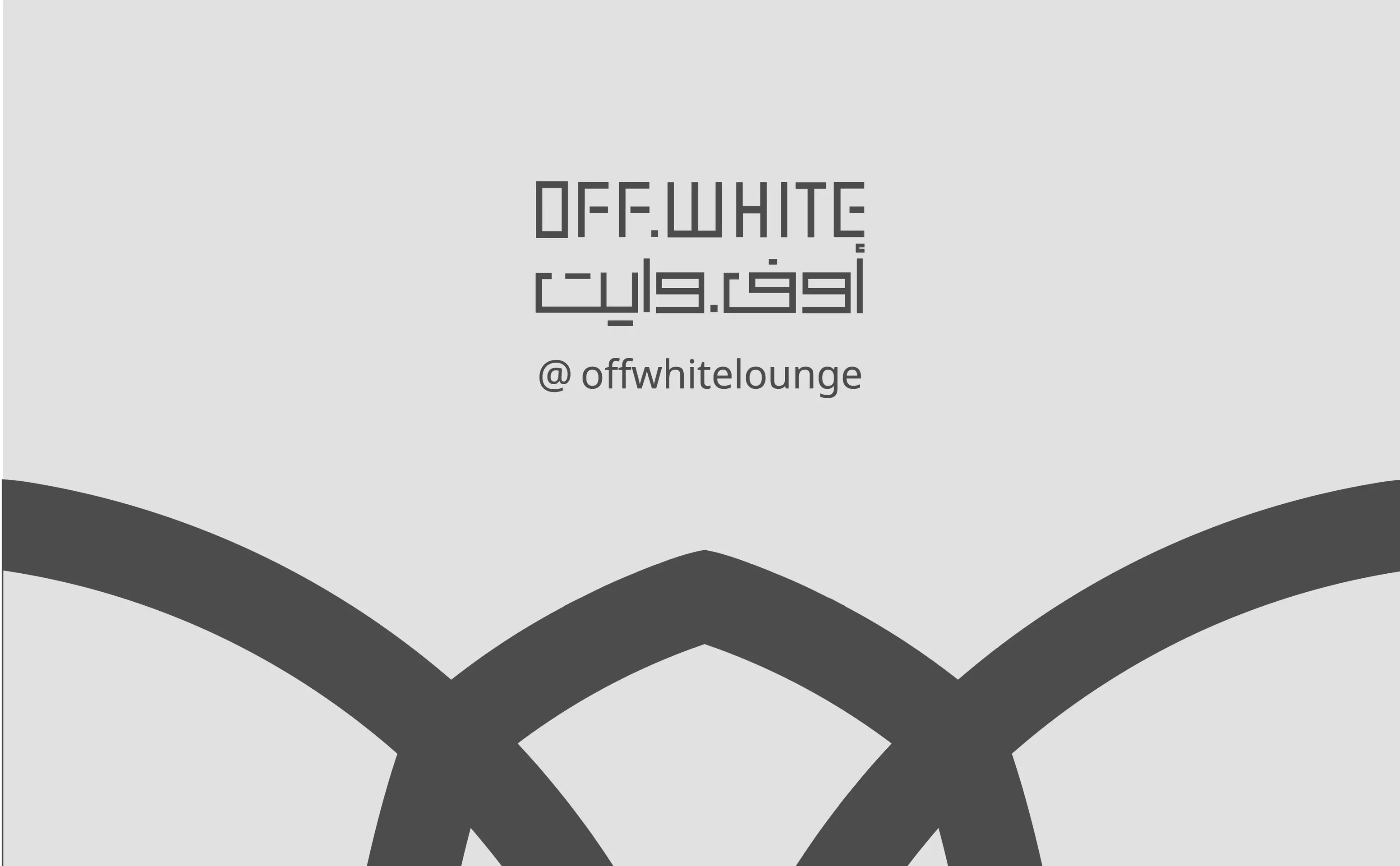 اوف وايت