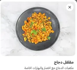 مقلقل دجاج