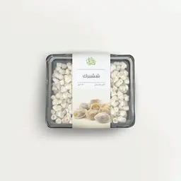 ميني شيشبرك مفرزن