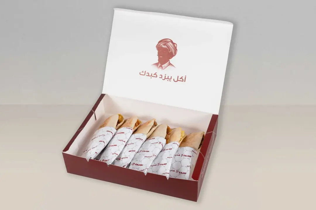 بوكس كبدة عرب