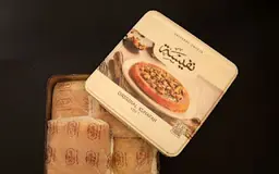 كنافة ناعمة فروزن