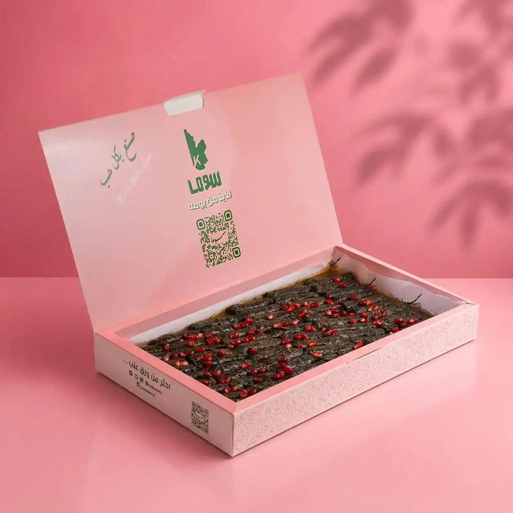 Pomegranate Molasses Grape Leaves