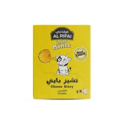 قطع صغيرة من الجبنة 15 جرام 5 أكياس